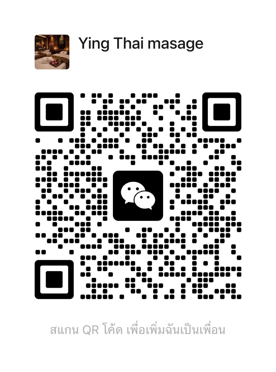 WeChat QR code for Ying Thai Massage BKK contact