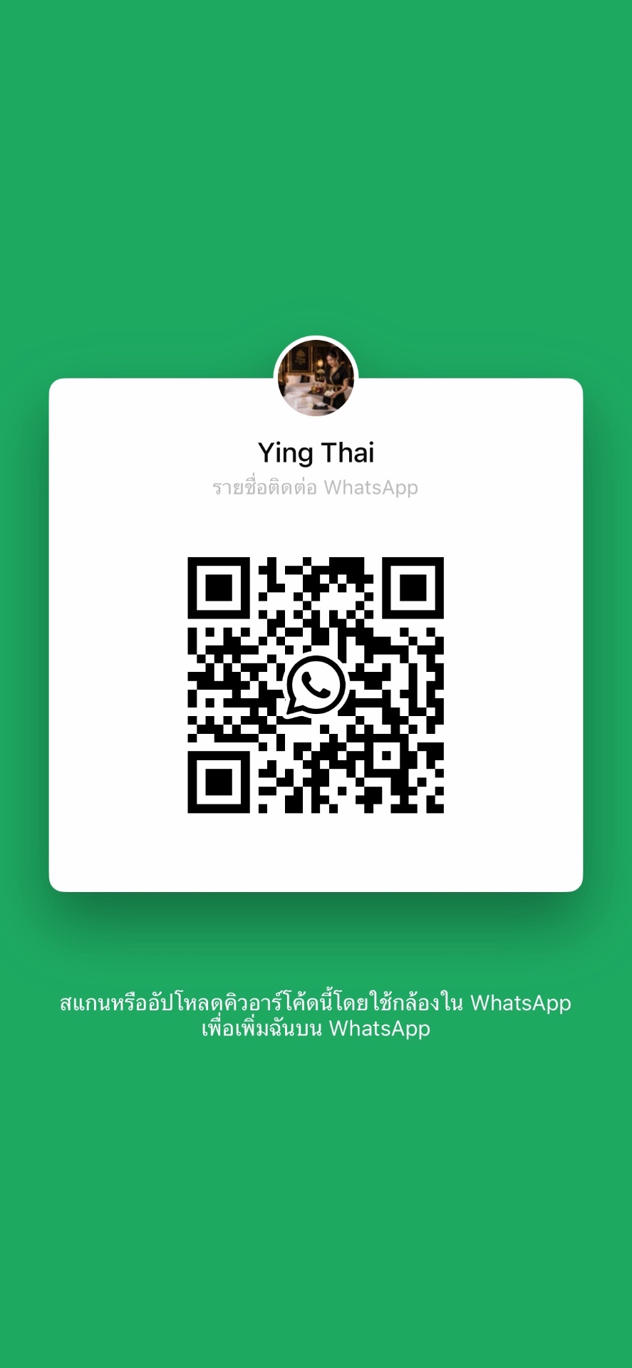 WhatsApp QR code for Ying Thai Massage BKK contact